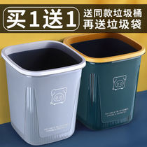 Trash can home student dormitory large kitchen high color value large capacity toilet special clearance bedroom cute small