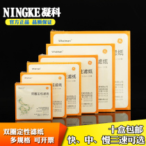 Qualitative filter paper for double ring oil detection and filtration 7 9 10 11 15 18cm12 5cm laboratory filter paper filter paper round