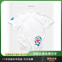 2022 new short-sleeved badminton culture shirt mens and womens tops couple quick-drying breathable T-shirt printed sportswear