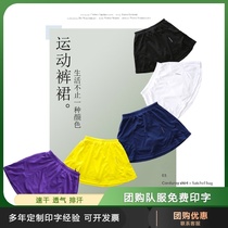 2021 new womens badminton pant skirt anti-skinny Ping Pong tennis suit sports skirt quick-dry skirt fashion