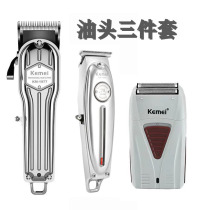 Barber shop special oil head push scissors three-piece metal body hair clipper push white razor engraving trimming electric push