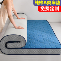 Class A 100% cotton memory cotton antibacterial sponge mattress padded Tatami household foldable double cushion quilt can be customized