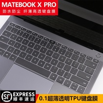  Huawei matebook X Pro Notebook keyboard film MateBook 14 computer protective film xpro matexpro matebook