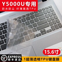 ASUS 15 6-inch laptop Y5000U Keyboard Protective film YX560UD X560UD X507UB