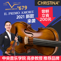 Christina v04 Professional childrens violin Beginner beginner Handmade student Solid wood exam Adult