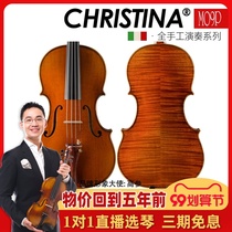 Christina Christina handmade solo viola (size 406mm)16 inch