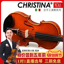 Christina M06A handmade solo grade Viola (size 406mm)16 inch