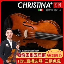 EUM4000 European original imported handmade solo grade Viola (size 406mm)16 inch