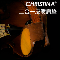 CHRISTINA new leather violin shoulder pad padded shoulder pad padded shoulder pad