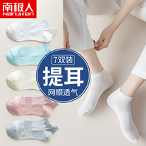 Boat socks women Summer thin breathable shallow cotton white socks low top summer mesh ear non-slip socks tide tide