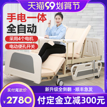 Home multifunctional paralyzed patient elderly bed automatic turning up nursing bed electric remote control bed bed for the elderly