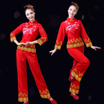 Yangko clothing female 2021 New Square Dance suit set northeast waist drum clothing middle-aged fan dance costume
