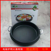 Korean round hot pot wheat rice stone coated rice cake pan barbecue tray troops hot pot non-stick frying pan restaurant