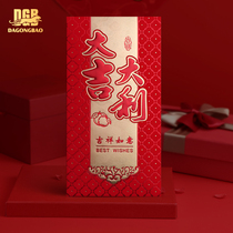2021 Lei is a New Year red envelope wedding red envelope bag universal thousand yuan large high-grade personality creative New Year red envelope