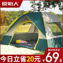 Tent outdoor picnic camping thickened equipment portable automatic rainstorm-proof outdoor camping home foldable