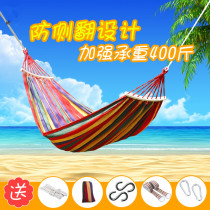 Hammock outdoor swing indoor college student dormitory bedroom home children adult padded canvas camping hammock