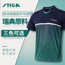 STIGA STIGA table tennis suit Match suit Quick-drying air-absorbing sweat-absorbing table tennis training suit short suit