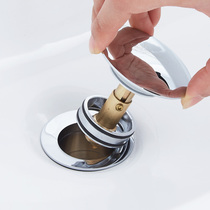 Submarine washbasin leakage plug washbasin drainer accessories Sink stopper washbasin press type bouncing core