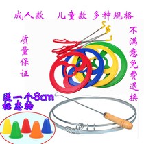 Iron ring rolling iron ring children Hot Wheel kindergarten push iron ring traditional rolling ring ring nostalgic toy sports rolling iron ring