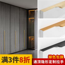 Cabinet door invisible handle long clothes cabinet modern minimalist High-end Perforated Cabinet Drawer Cabinet with top sealing edge handle