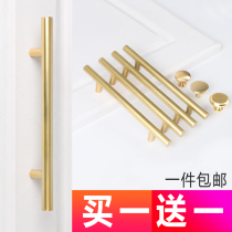 Cabinet door gold handle wardrobe light luxury modern simple drawer cabinet Nordic brass color European cabinet door handle