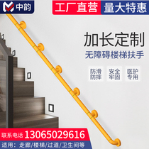 Stainless steel non-slip stairs Corridor handrail railing Elderly disabled bathroom toilet Toilet safety guardrail pull