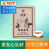 Xiangyi Fu Tea Anhua Black Tea Golden Flower Poria Brick 2019 Peoples Fu Tea 380g Fu Brick Tea Yellow Ribbon Poria Tea