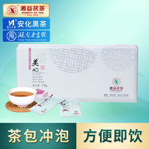 Xiangyi Fu Tea 2016 Hunan Anhua Black Tea Meixin 75g bagged quick bubble tea small package Black hair tea