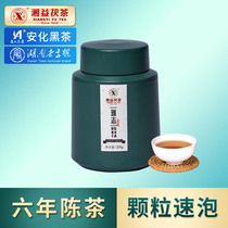 Xiangyi Fu Tea Ya Zhi Thousand Two Tea Granules Tea Tea Anhuang Black Tea Bubble Tea Granular Tea 200g Portable Drinks