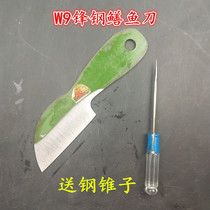 W9 steel saw blade eel knife kill eel knife Fishing knife slaughter knife kill fish knife Crucian carp knife