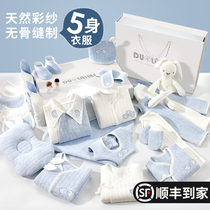 Newborn gift box Baby clothes and supplies Daquan set Summer newborn newborn baby full moon gift