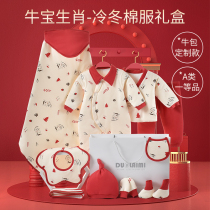 Baby winter clothes thick warm newborn cotton clothes gift box newborn baby supplies autumn and winter set