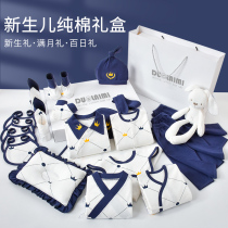 Newborn Gift Box Baby Clothes Spring Autumn Suit First Birth Baby Just Born Full Moon Meet Gift Items Upscale