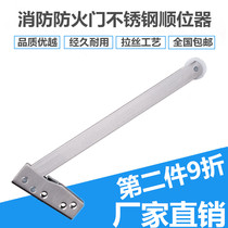 Stainless steel sequencer Channel double door sequencer Fire door sequencer Aisle fire door sequencer