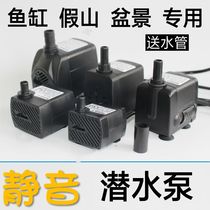 Water Stone Pump Basin Aggy Pump Fish Bowl Cycle Pump Fake Mountain Water Fountain Water Mini Pump