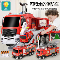 Super large children firefighter toy truck fire truck can spray water and water large boy rescue car baby ladder truck