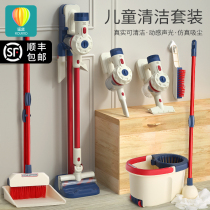 Childrens sweeping toy broom dustpan combination set simulation house cleaning cleaning vacuum cleaner baby girl