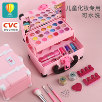 Childrens cosmetics set non-toxic cosmetic box princess girl 9 make-up 7 toys 8 small 4 girls 5 children over 6 years old