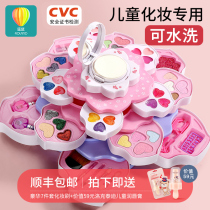 Childrens cosmetics set Non-toxic princess makeup box House toy Little girl lipstick eye shadow tray washable