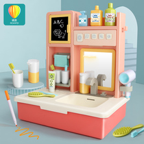 Childrens wash table toys electric water out of the House simulation makeup dressing sink set Boys and Girls baby
