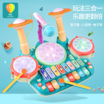 Drum set for children beginners drumming musical instrument toys for boys and girls three-year-old baby multi-function jazz drum 1-3 years old 2