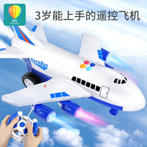 Remote control aircraft childrens toy boy oversized wireless electric baby puzzle multi-function drop-resistant Model 2 years old 3