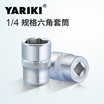 YARIKI Yarek 1 4(6 3mm) Xiaofei hexagon extension sleeve 4-14mm extension Rod Slider