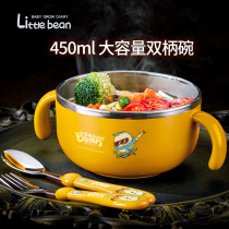 Xiaodou Miao childrens stainless steel bowl 304 cartoon cute with handle anti-fall and anti-scalding binaural baby big childrens soup bowl
