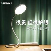 Max rechargeable LED desk lamp usb bulb mini portable eye protection light super bright light small lamp charging treasure wireless portable night light dressing table computer book folding desk dormitory bedside