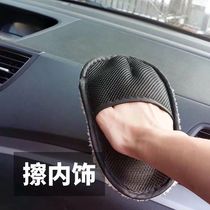 Car wash wool gloves do not hurt paint wool fleece car gloves car beauty car wash cleaning supplies cleaning tools
