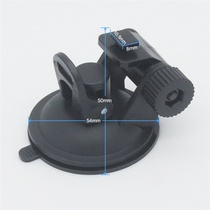 Universal T-buckle car driving recorder bracket car suction cup short base mini suction disc short bracket