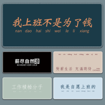Motivatio minimalist text mouse pad super large thickened office study notebook computer keyboard pad home electric race gaming table mat male and female personality creative non-slip lock edge desk cushion custom-made