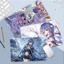 Mouse pad oversized boys animation two-dimensional abstinence game e-sports rubber cushion wrist guard office computer table pad keyboard pad Internet cafe student dormitory desk pad desk pad customization