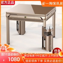 Mahjong machine automatic dining table dual-use home silent multifunctional folding mahjong card table 2021 new roller coaster